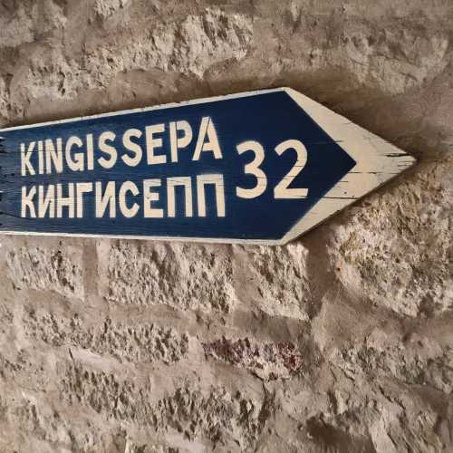 Куресааре, Эстония