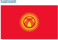 Kyrgyzstan