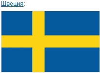 Sweden