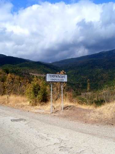 Генеральское с., Crimea