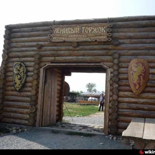Комплекс исторической реконструкции "Ленивый Торжок", Russia