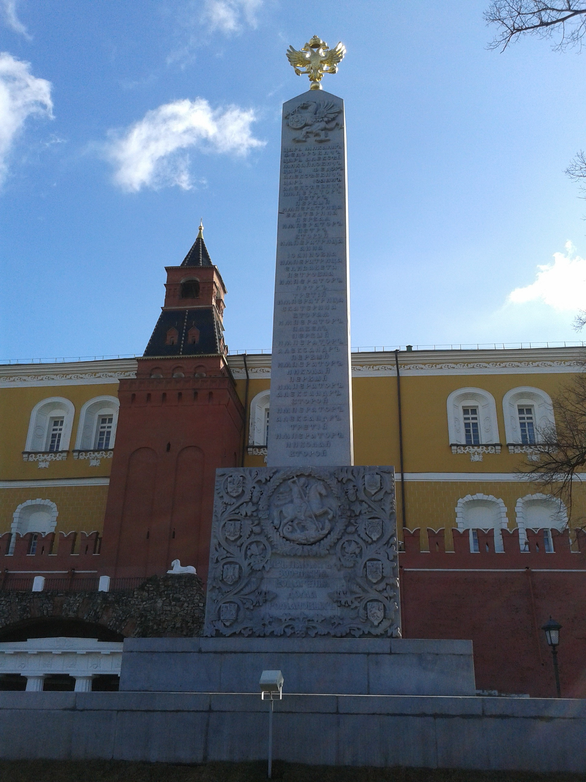 Romanovsky obelisk, Russia