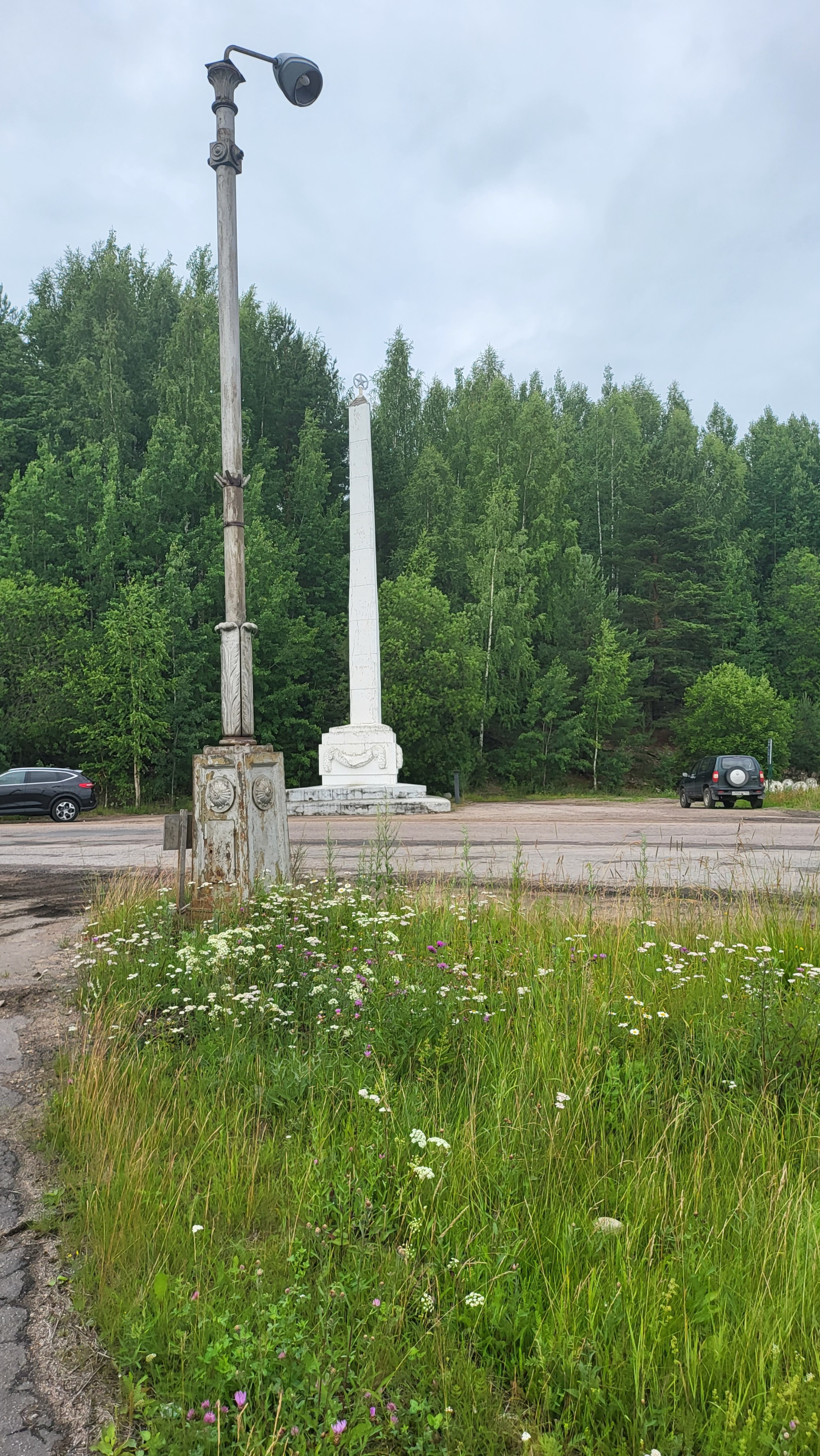 Podporozhe, Russia