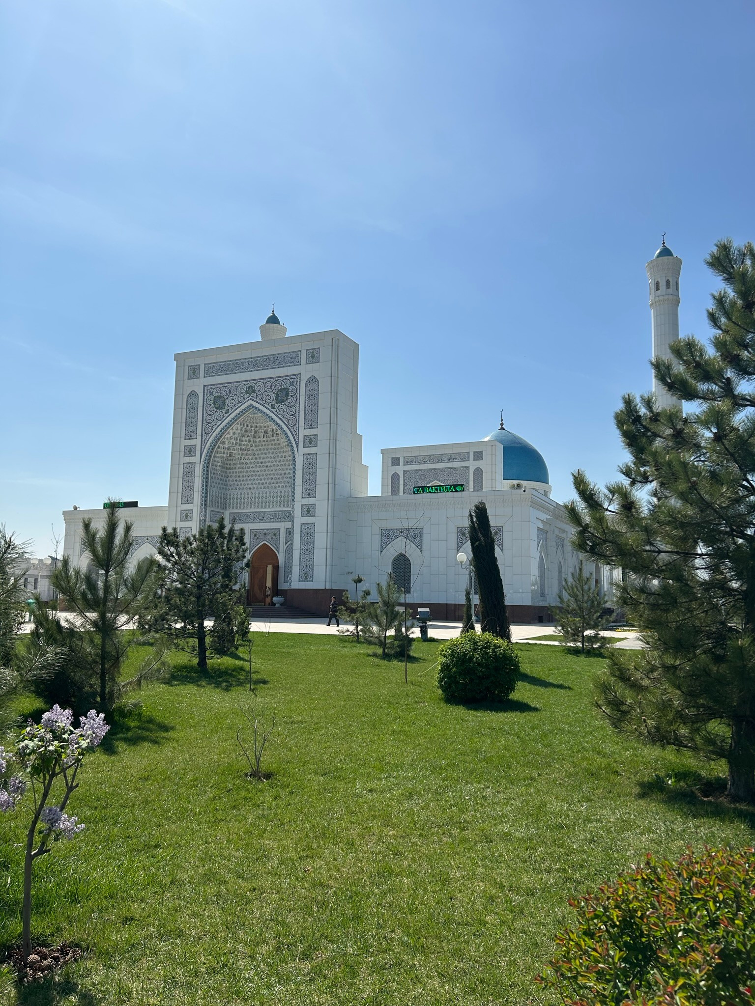 Мечеть Минор. Ташкент