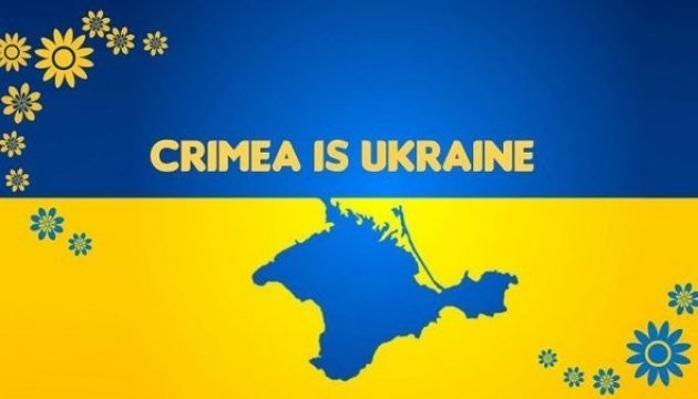 Crimea