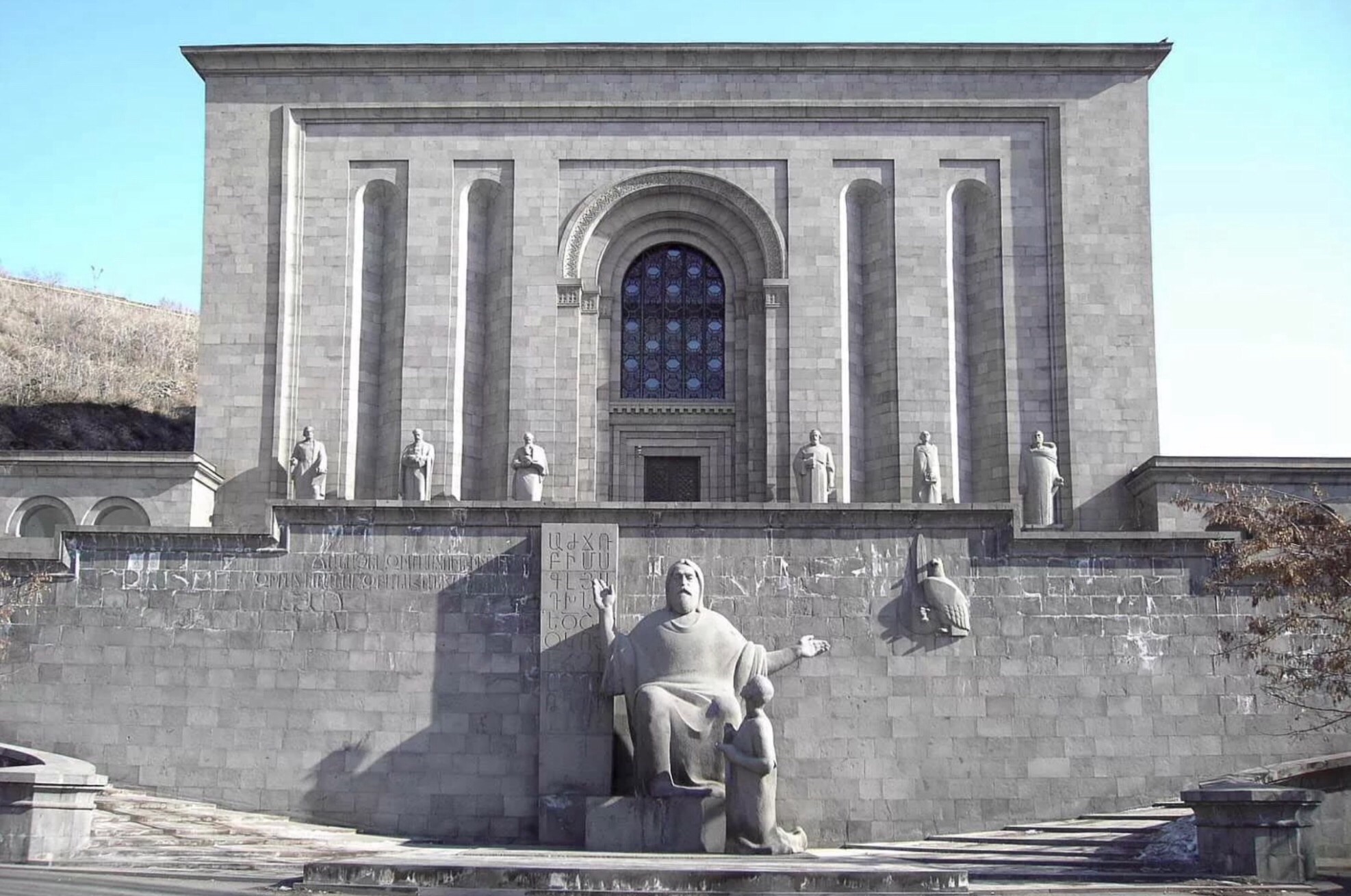 Matenadaran of Yerevan, Armenia