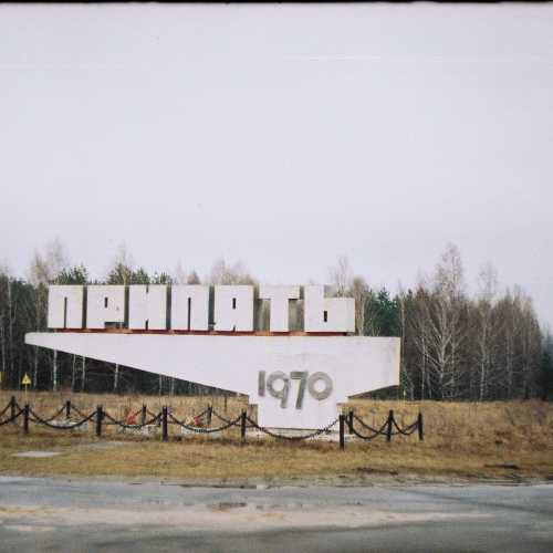 Pripyat photo