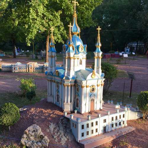 Украина в миниатюре, Украина