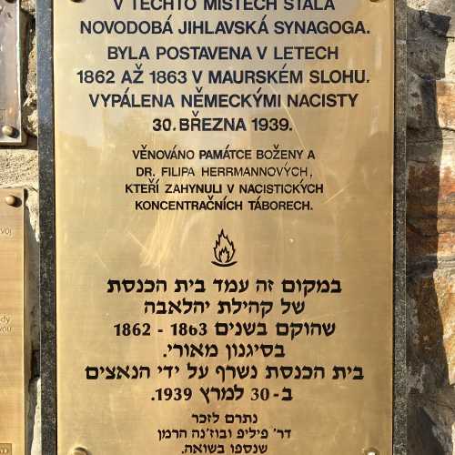 Мемориальные таблицы на месте разрушенной синагоги. В настоящее врем сквера.