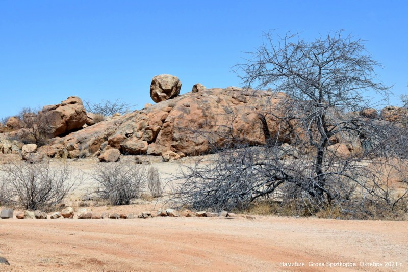 п.Спицкоппен, Namibia