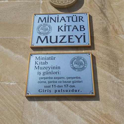 Бакинский музей миниатюрной книги, Azerbaijan