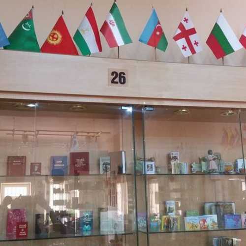 Бакинский музей миниатюрной книги, Азербайджан
