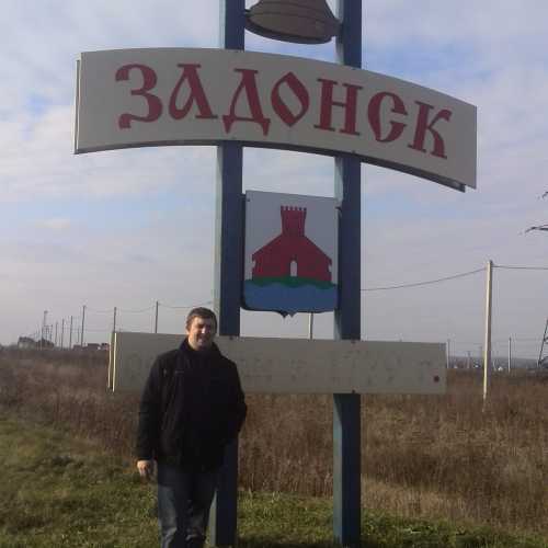 Zadonsk, Russia