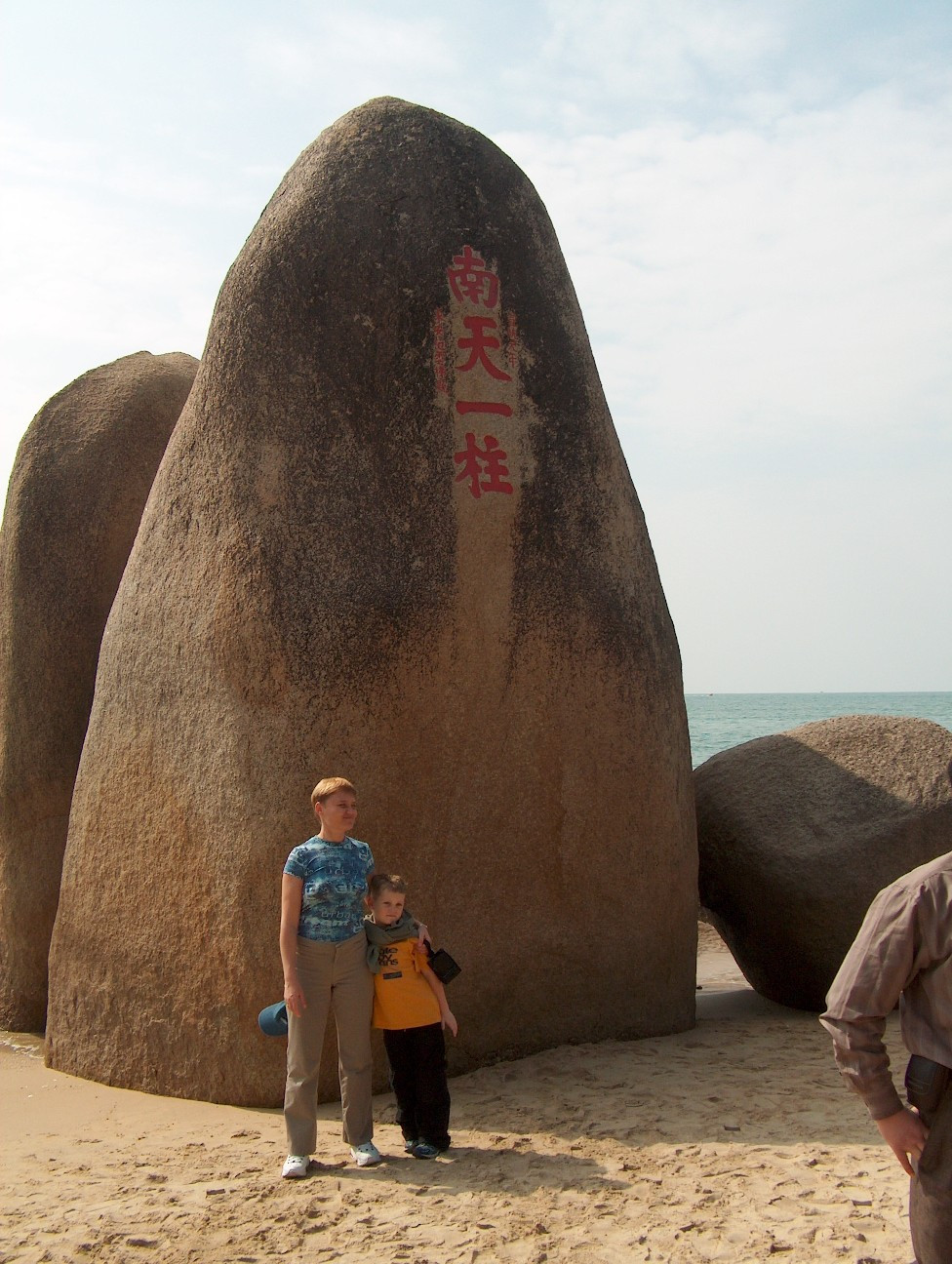 Hainan, China