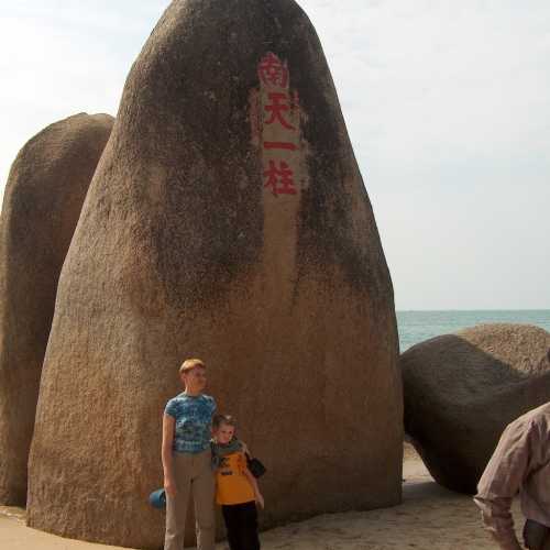 Hainan, China