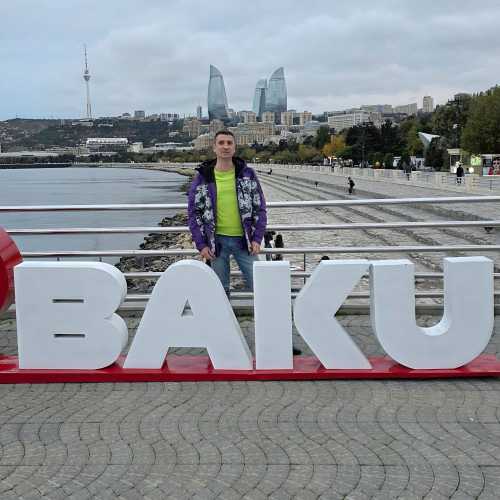 Азербайджан