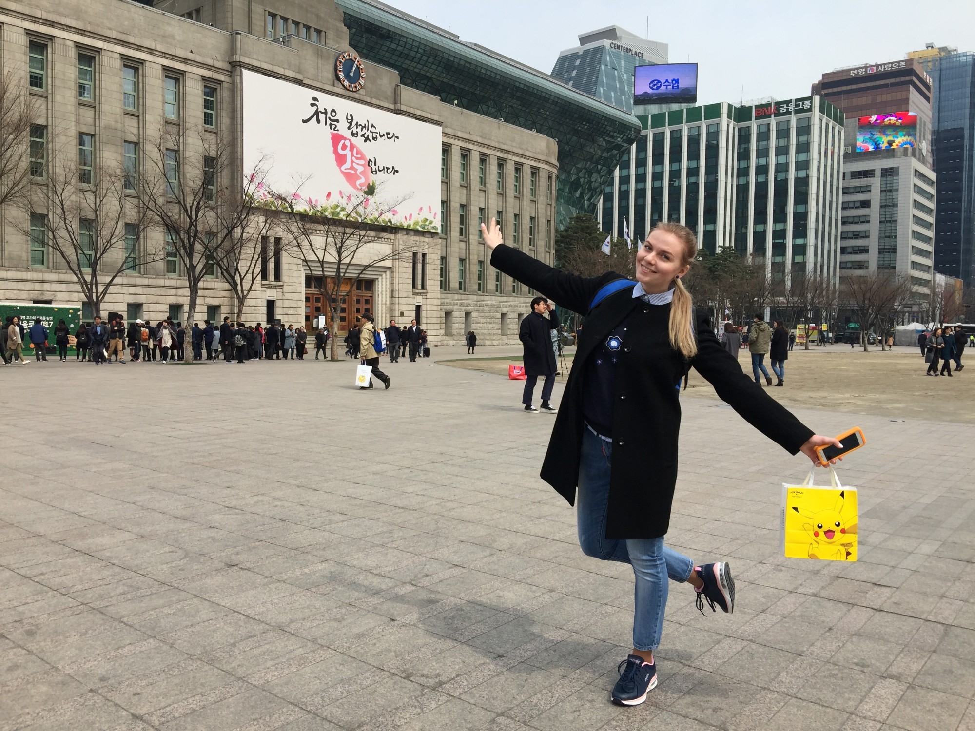 City Hall, Seoul