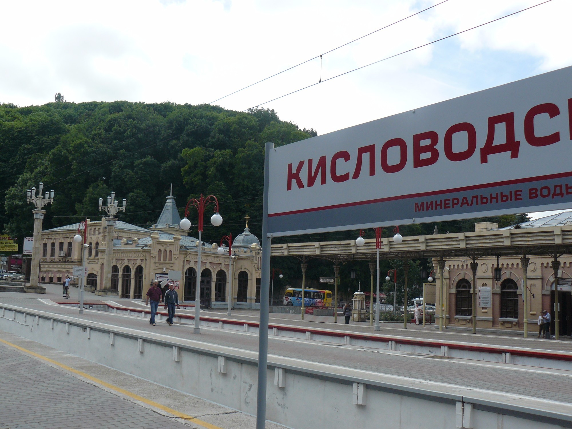 Kislovodsk, Russia