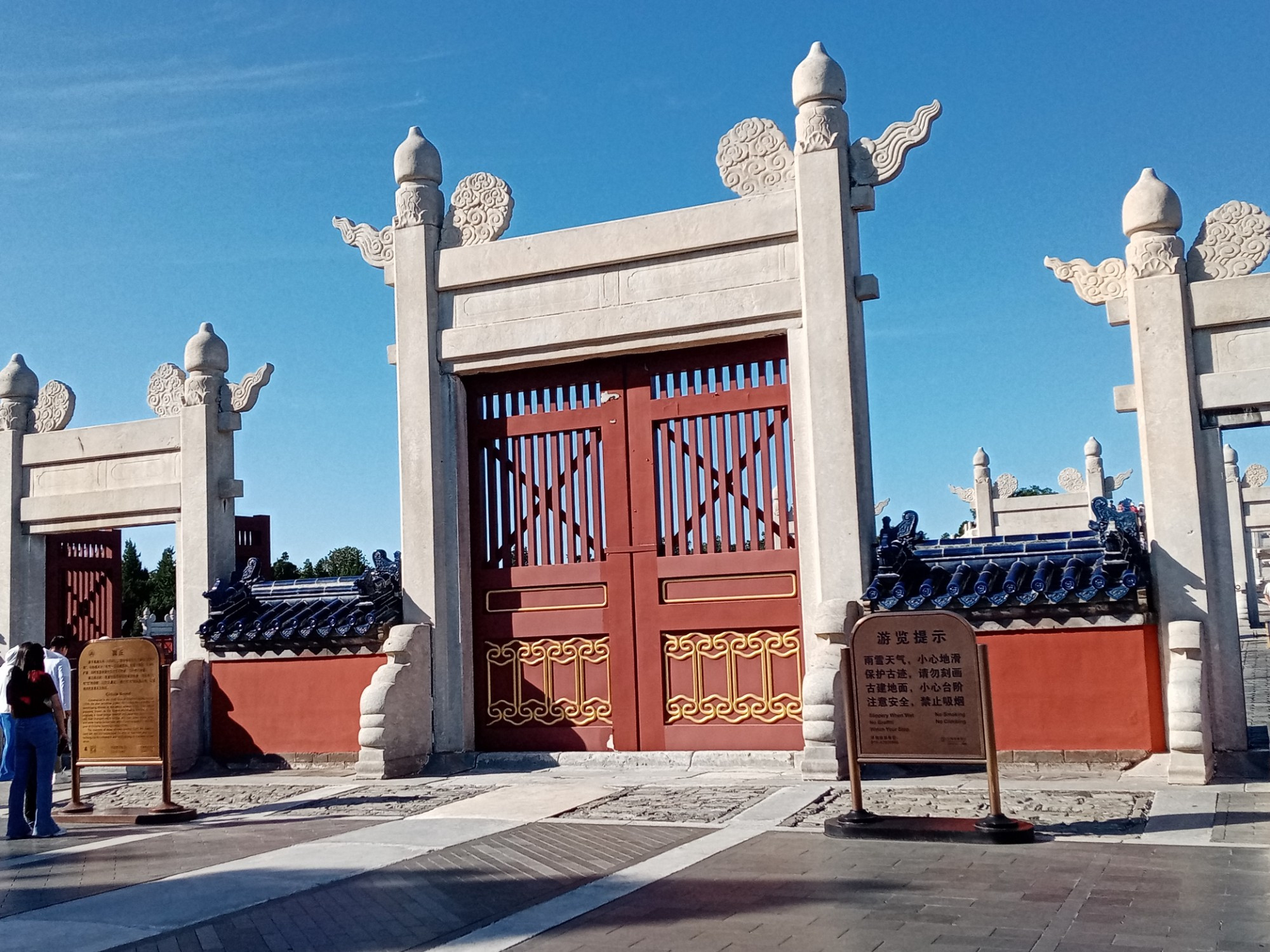 Temple of Heaven, China