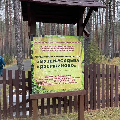 музей-усадьба дзержиново, Belarus