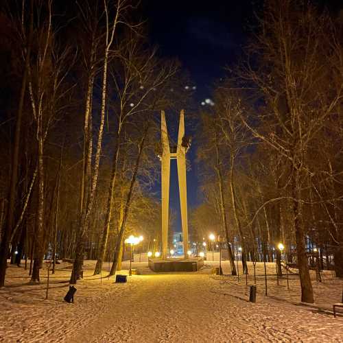 Памятник жертвам Великой Отечественной войны photo