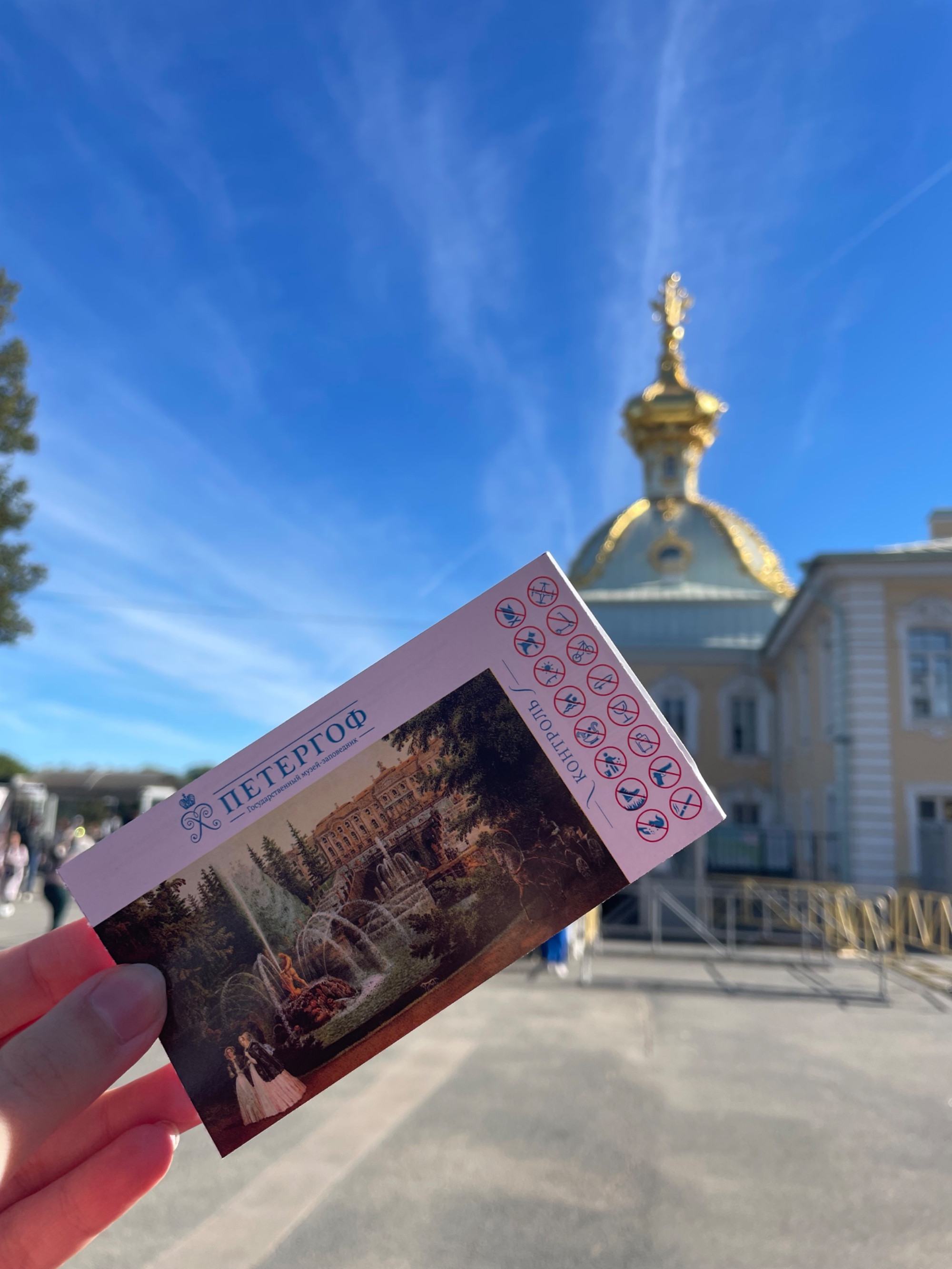 Peterhof, Russia