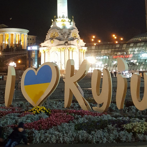 Independence Square. Kiev.
