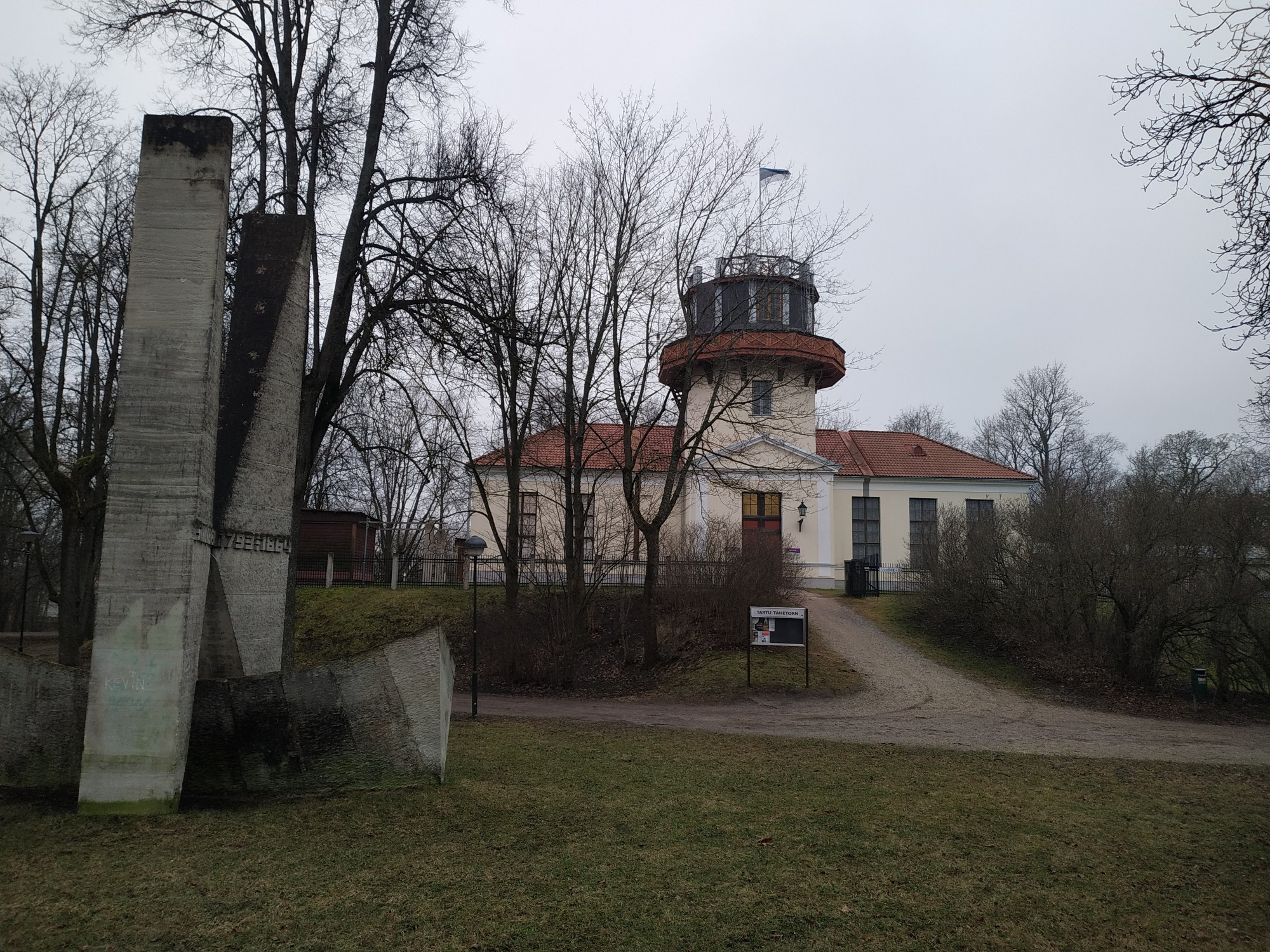 Тарту. Холм Тоомемяги. Тартуская обсерватория. (21.12.2019)