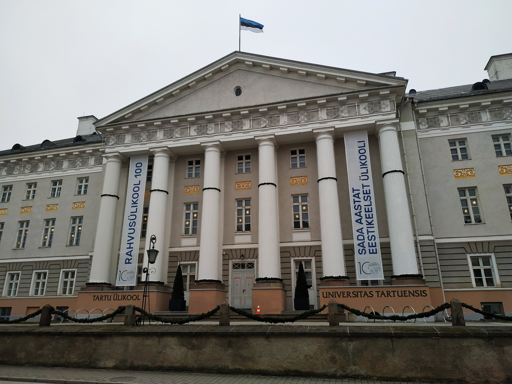 Тарту. Тартуский Университет. (21.12.2019)