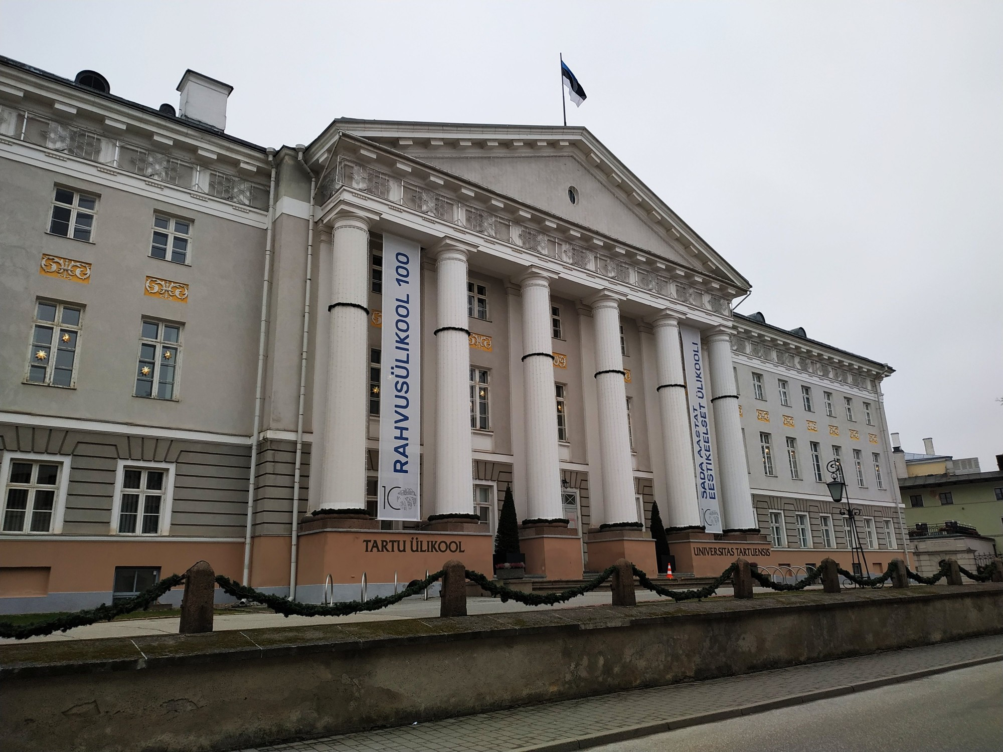 Тарту. Тартуский Университет. (21.12.2019)