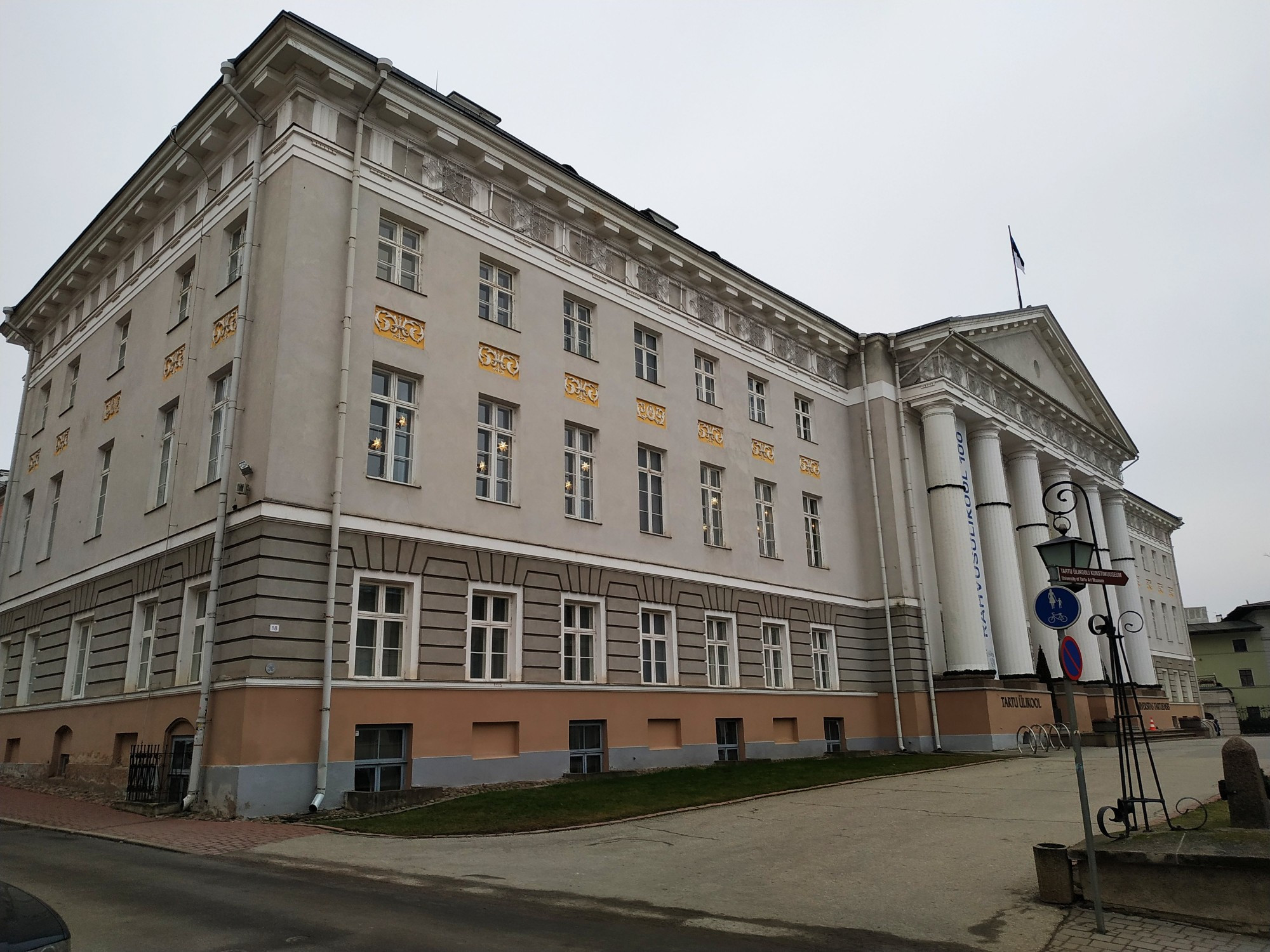 Тарту. Тартуский Университет. (21.12.2019)