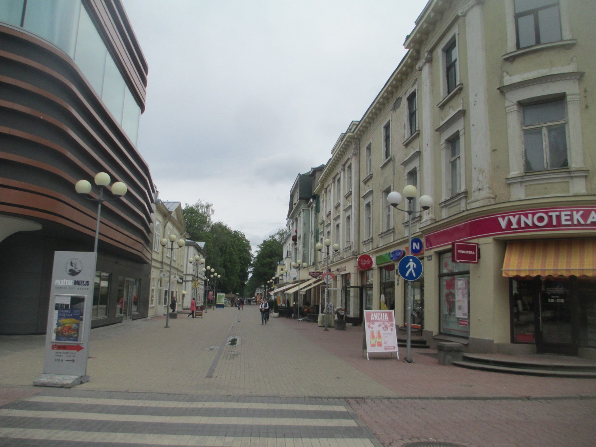 Юрмала, Латвия