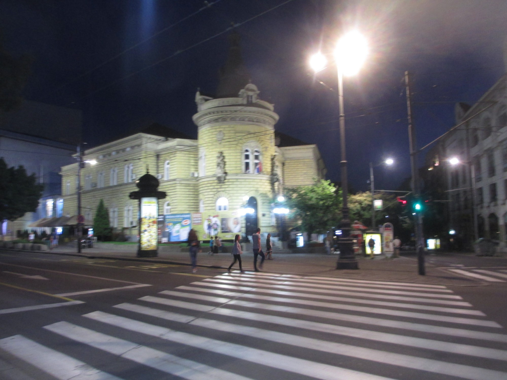 Белград. (13.09.2015)