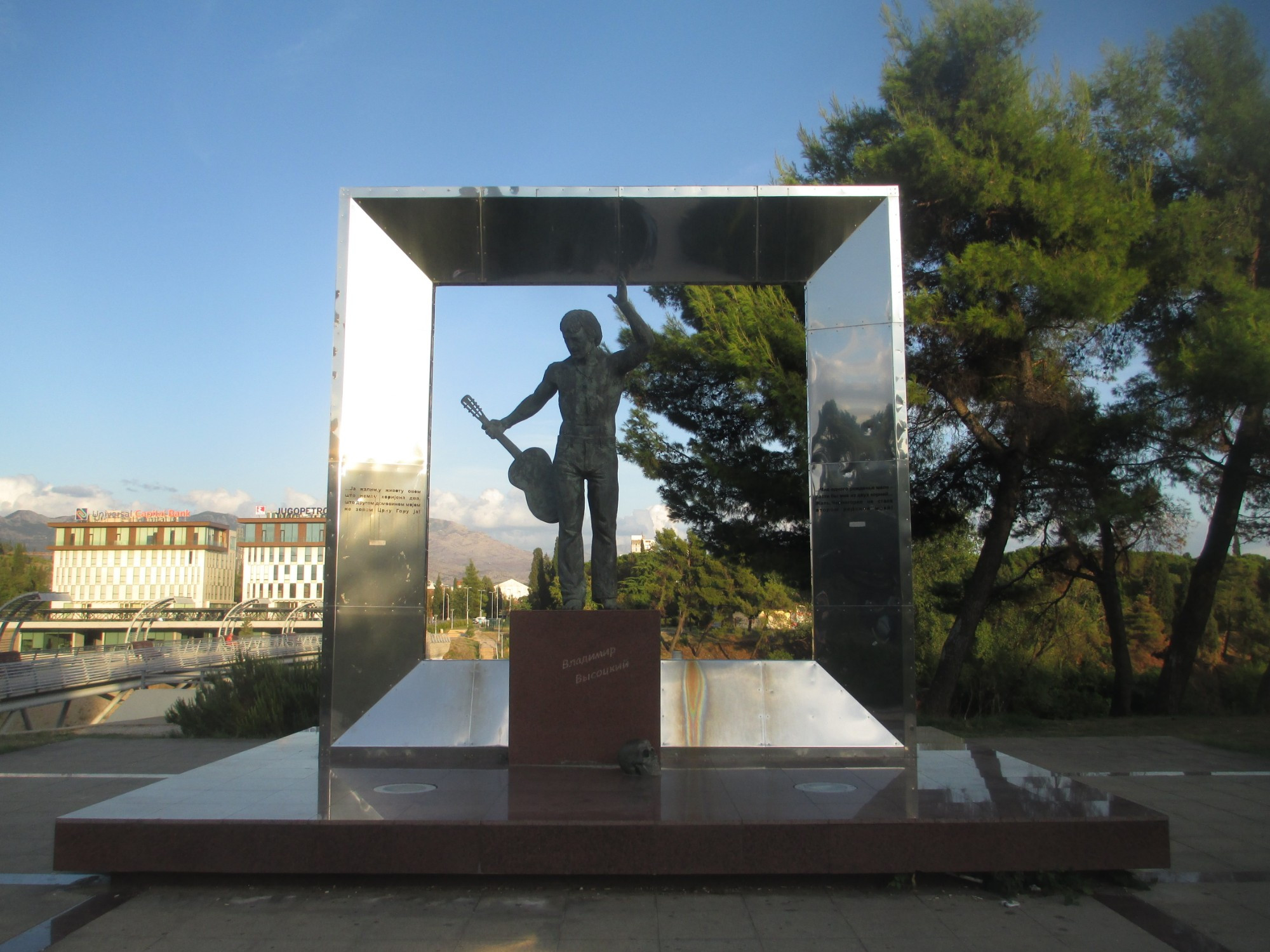 Подгорица. Памятник Высоцкому. (06.09.2015)