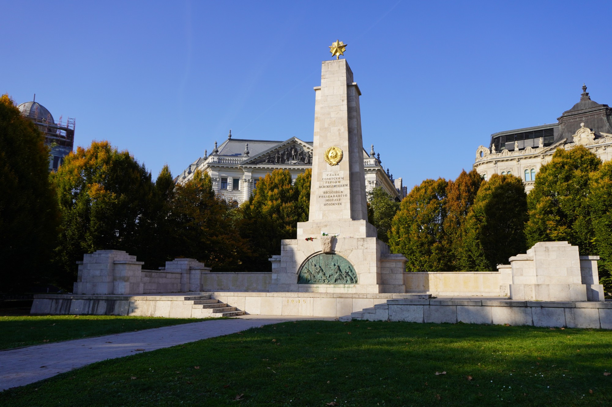 Будапешт. Площадь Свободы. Памятник советским солдатам. (28.10.2021)