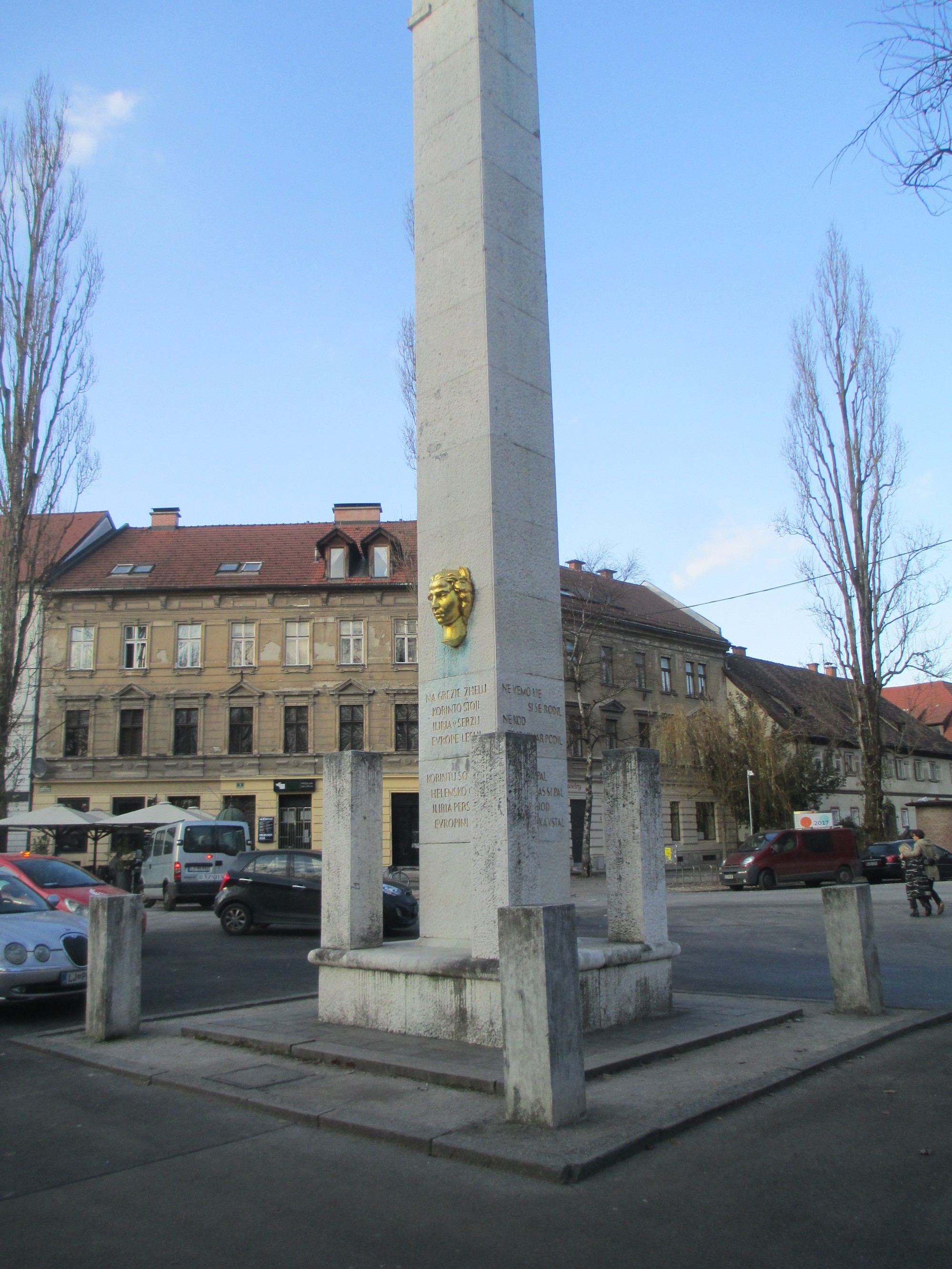Любляна. Монумент Наполеоновской Иллирии. (02.01.2017)