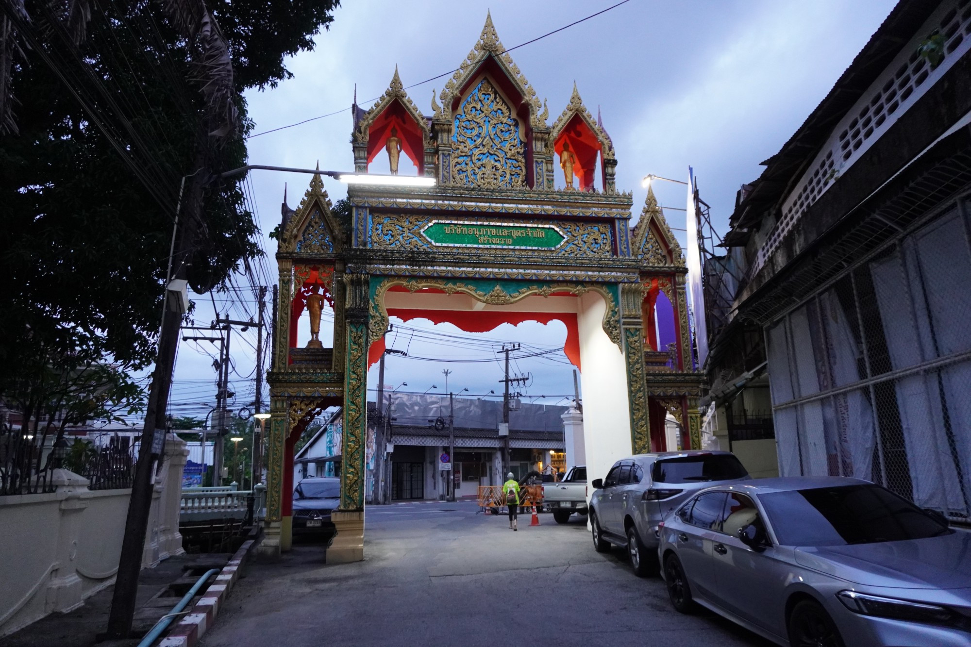 Пхукет Таун, Thailand