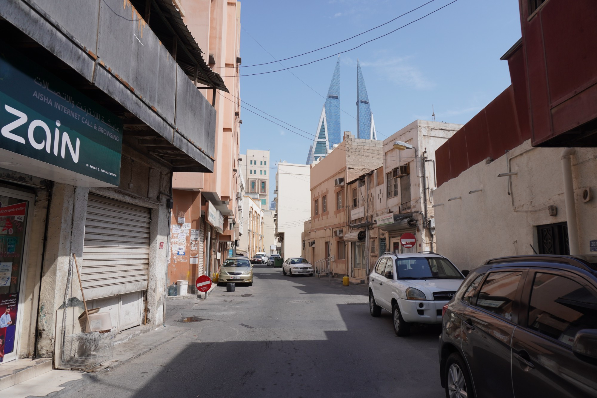 Manama, Bahrain