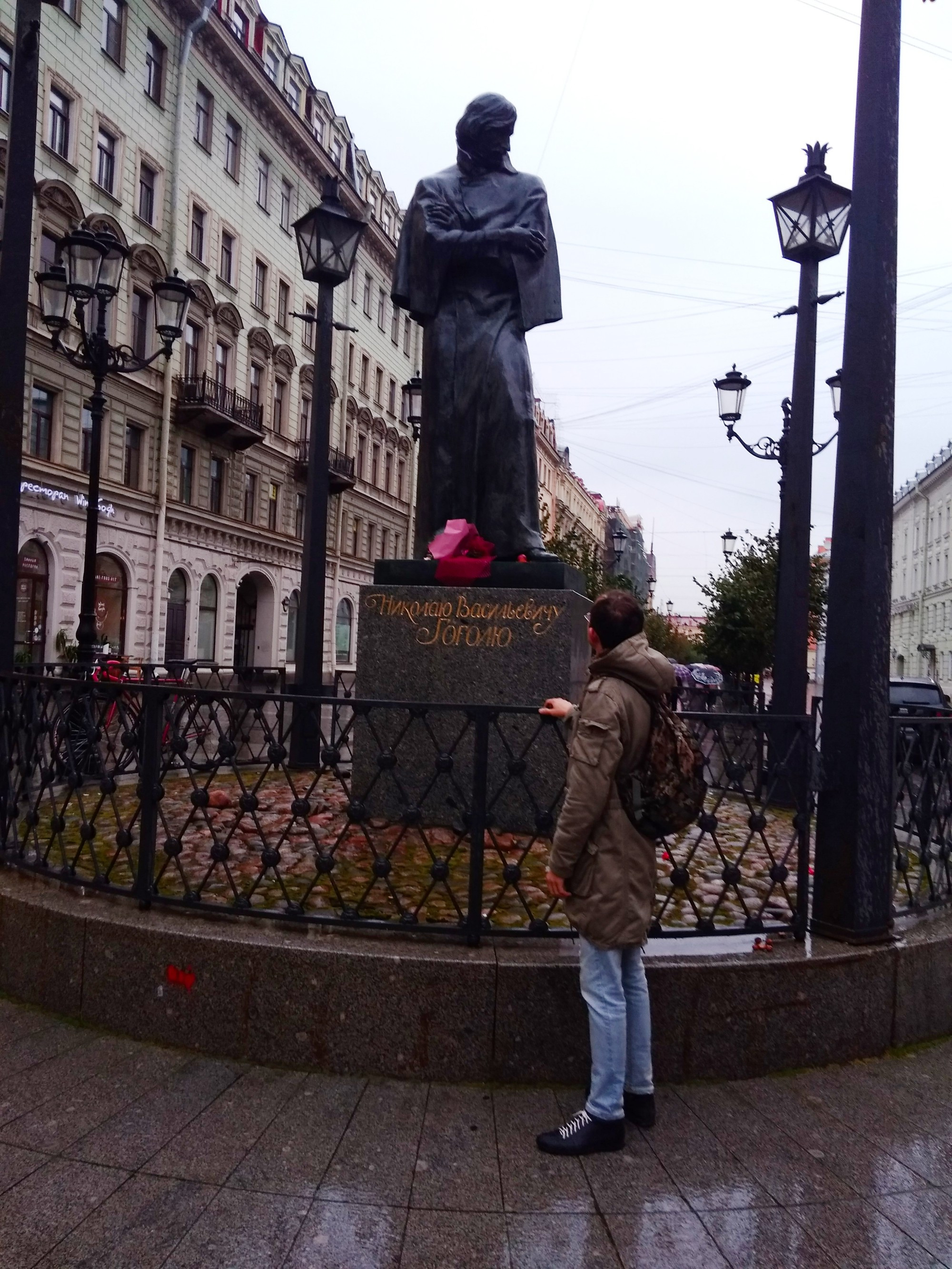 Nikolay Gogol, Russia