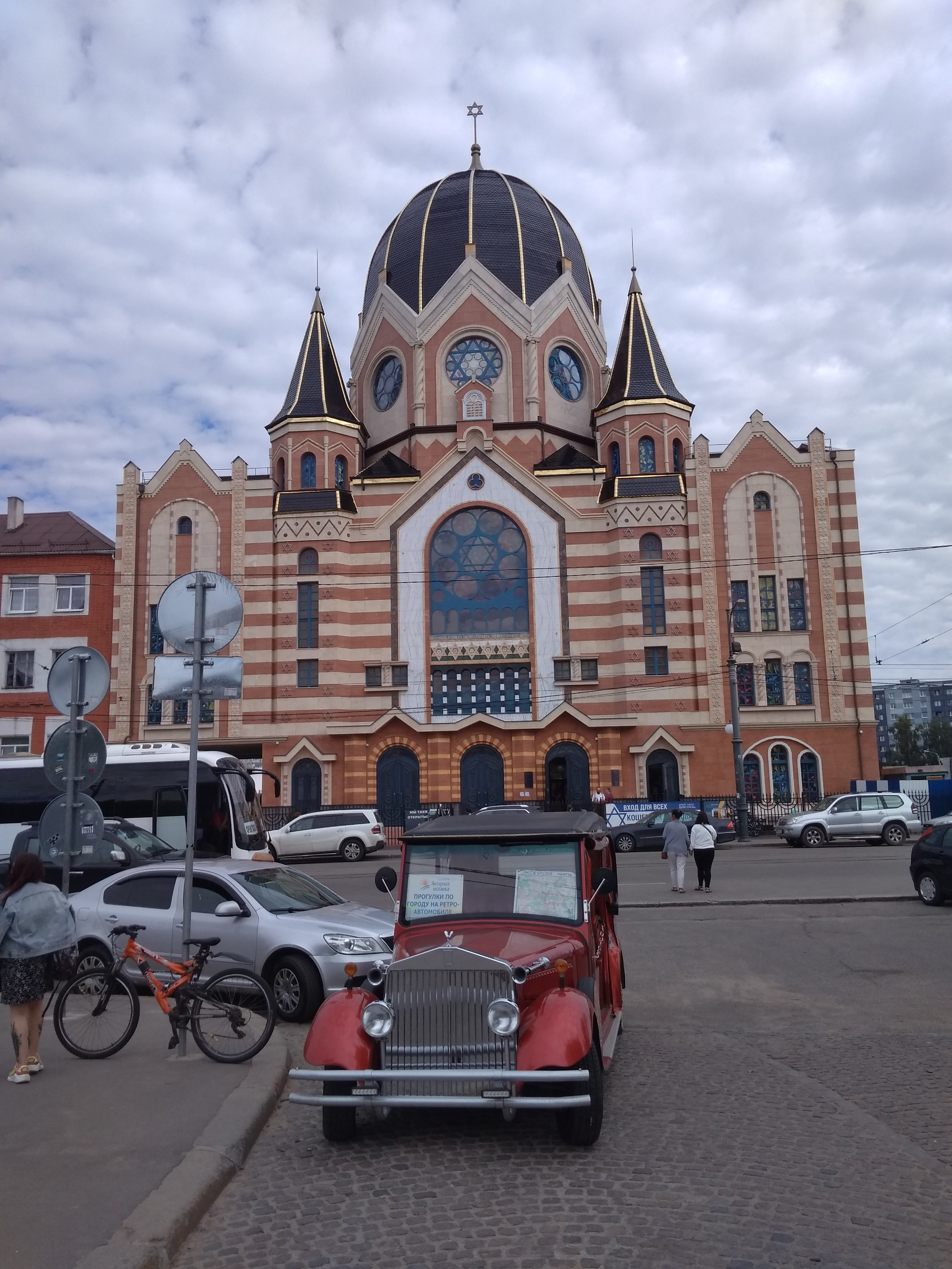 Новая либеральная синагога, Russia