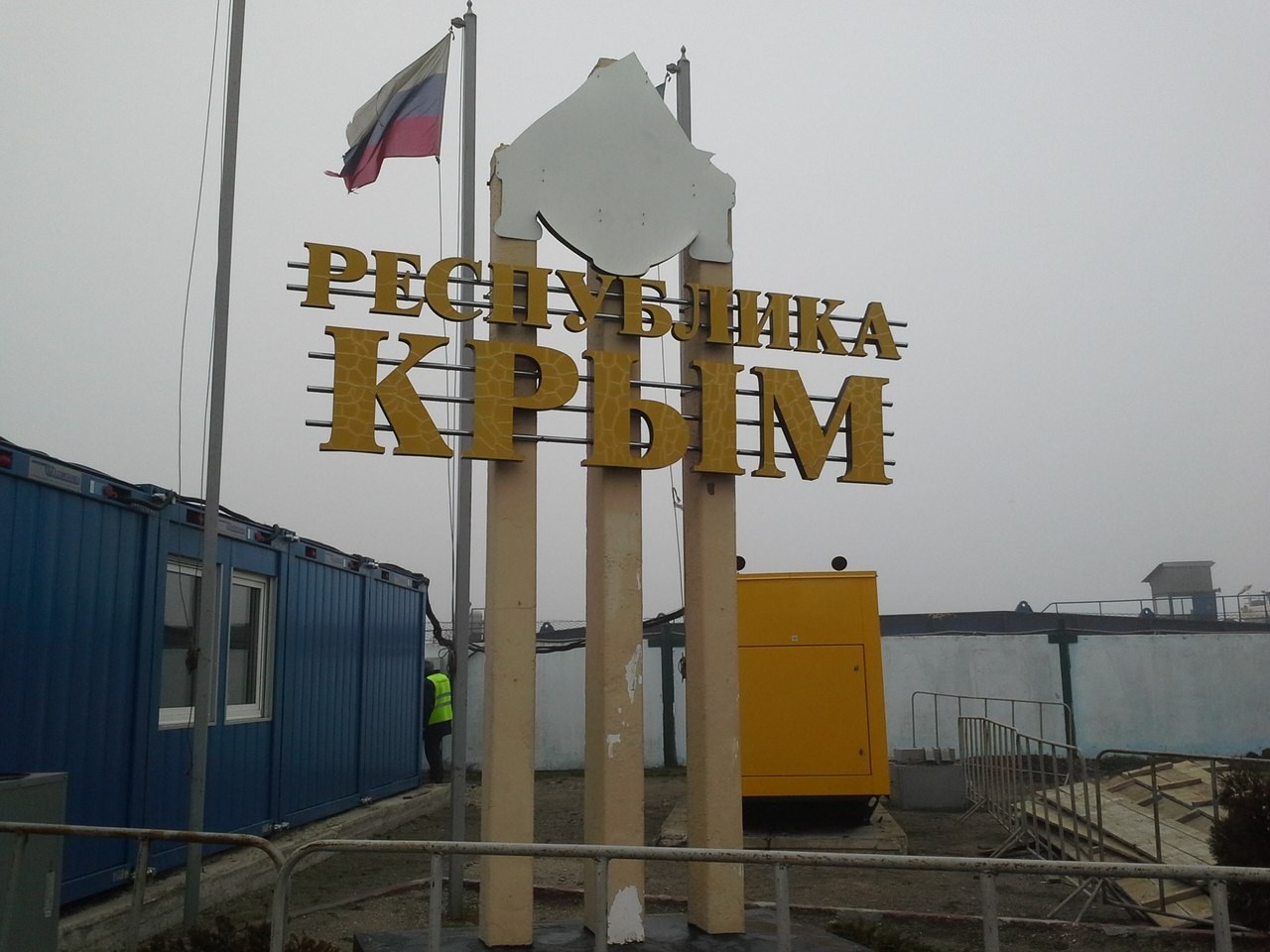 Crimea