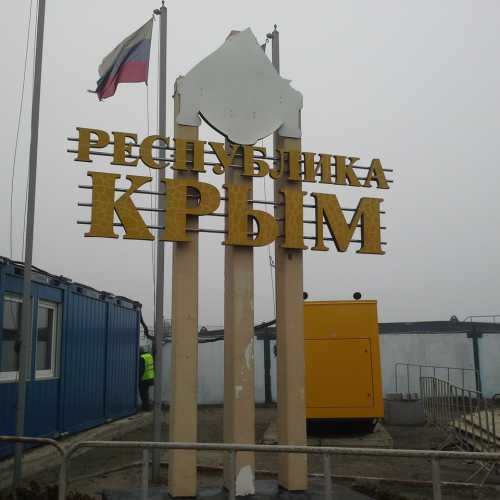 Crimea