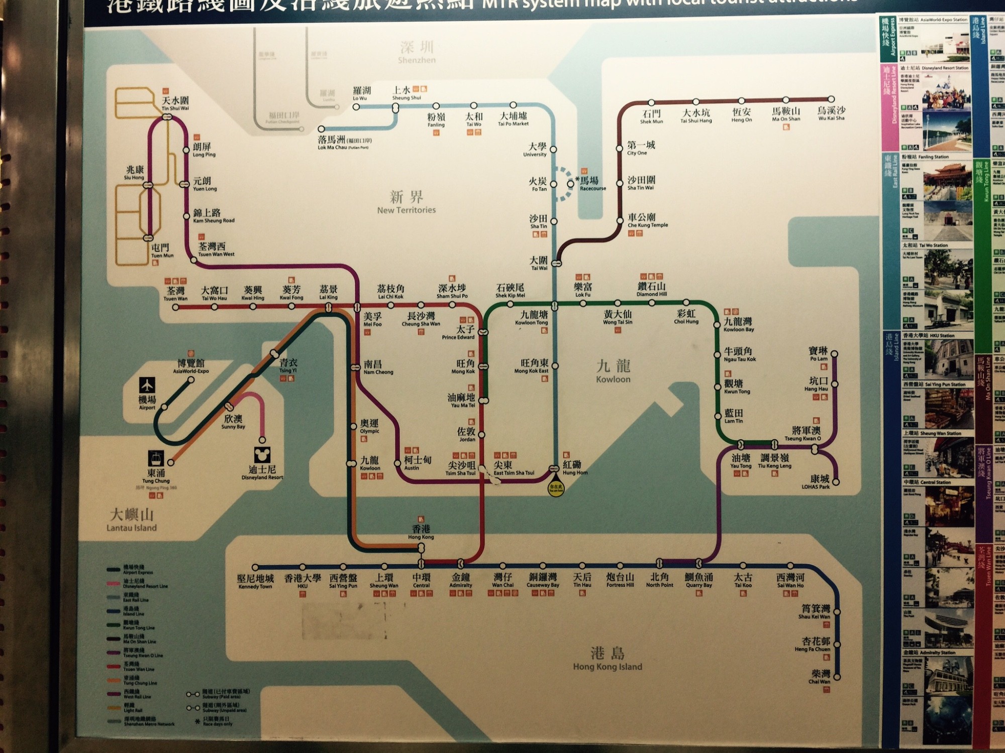 The map of HongKong's subway 
