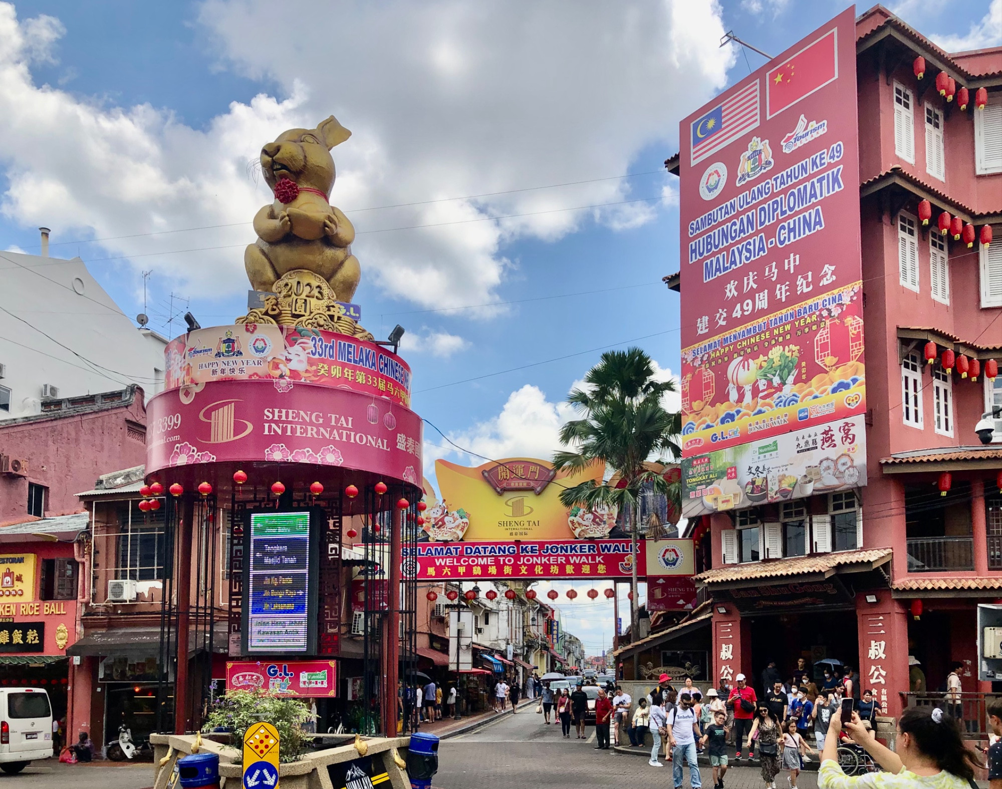 Jonker Street, Малайзия