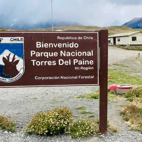 Торрес-дель-Пайне, Чили