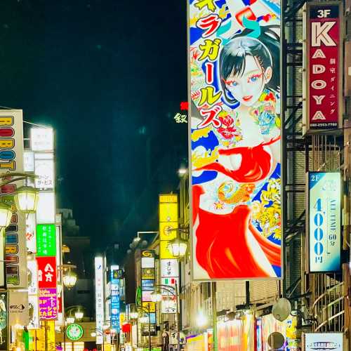 Токио, Япония