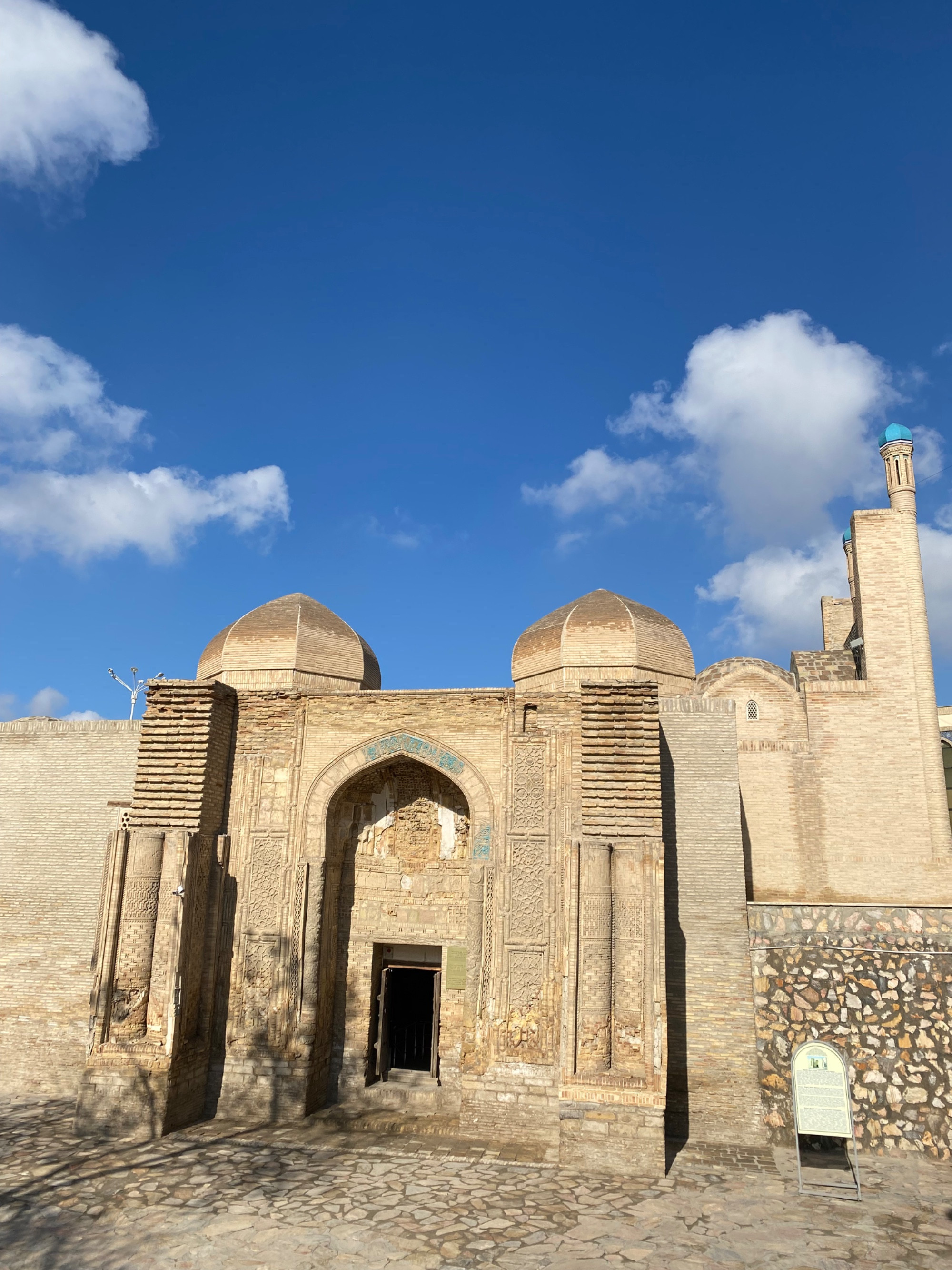 Mousoleum Chasma Ayub, Uzbekistan