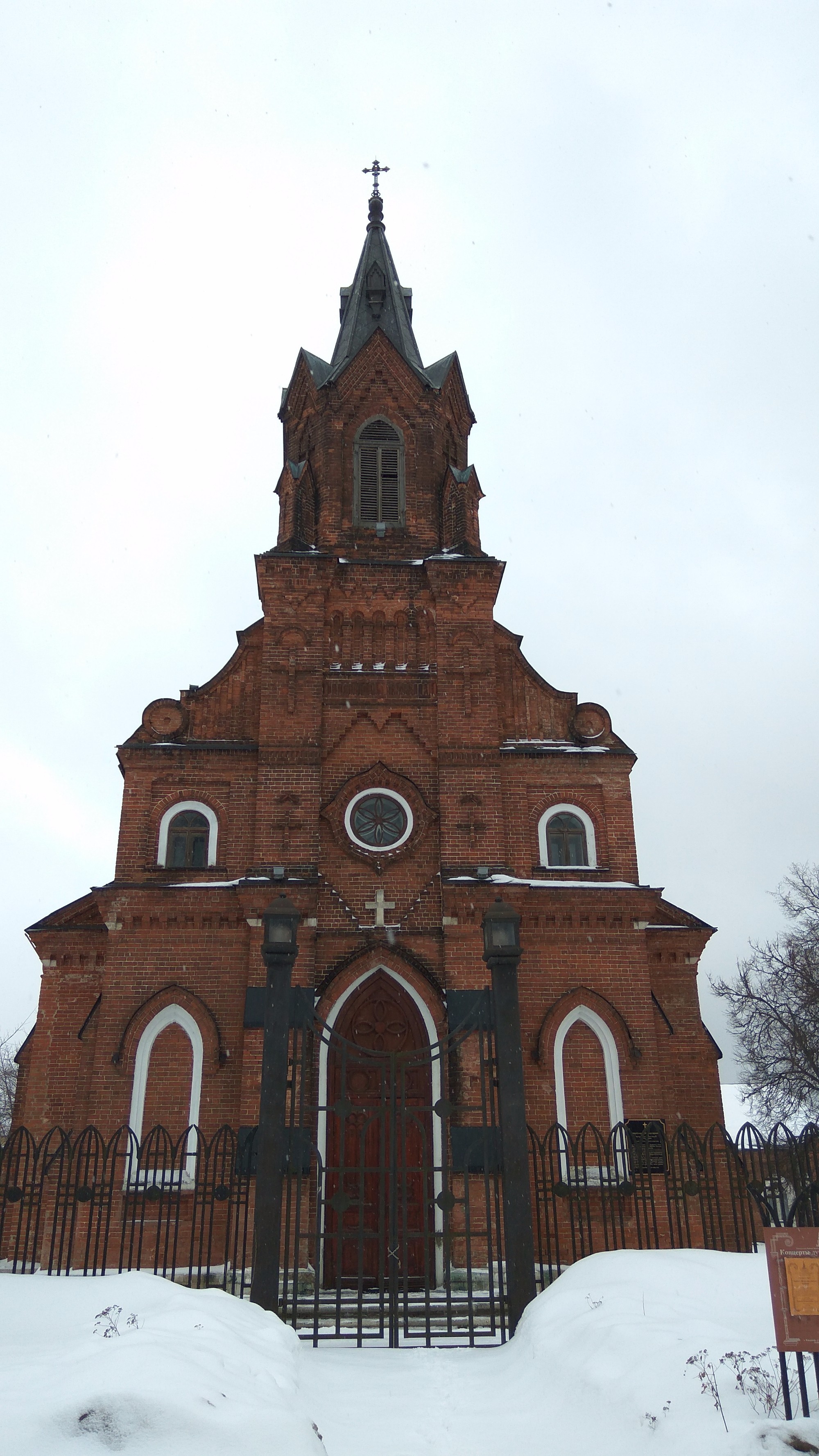 Владимир, Россия