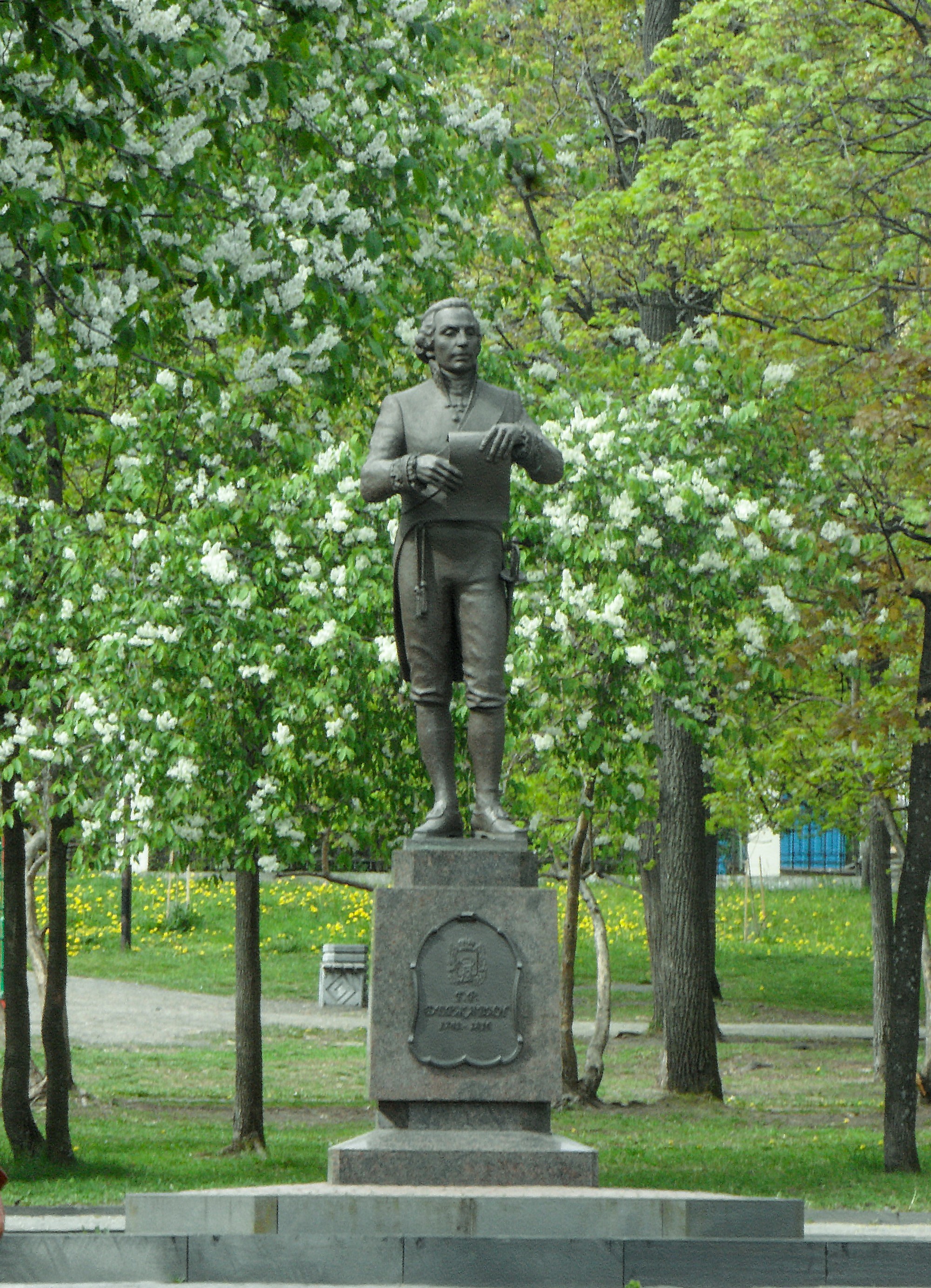 Памятник Гавриле Державину в Губернаторском парке.