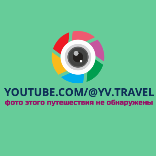 Иматра, Финляндия